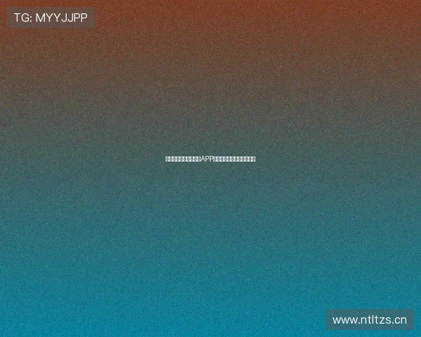 如何使用免费体育直播APP免费观看全球赛事精彩瞬间 如何使用免费体育直播APP免费观看全球赛事精彩瞬间